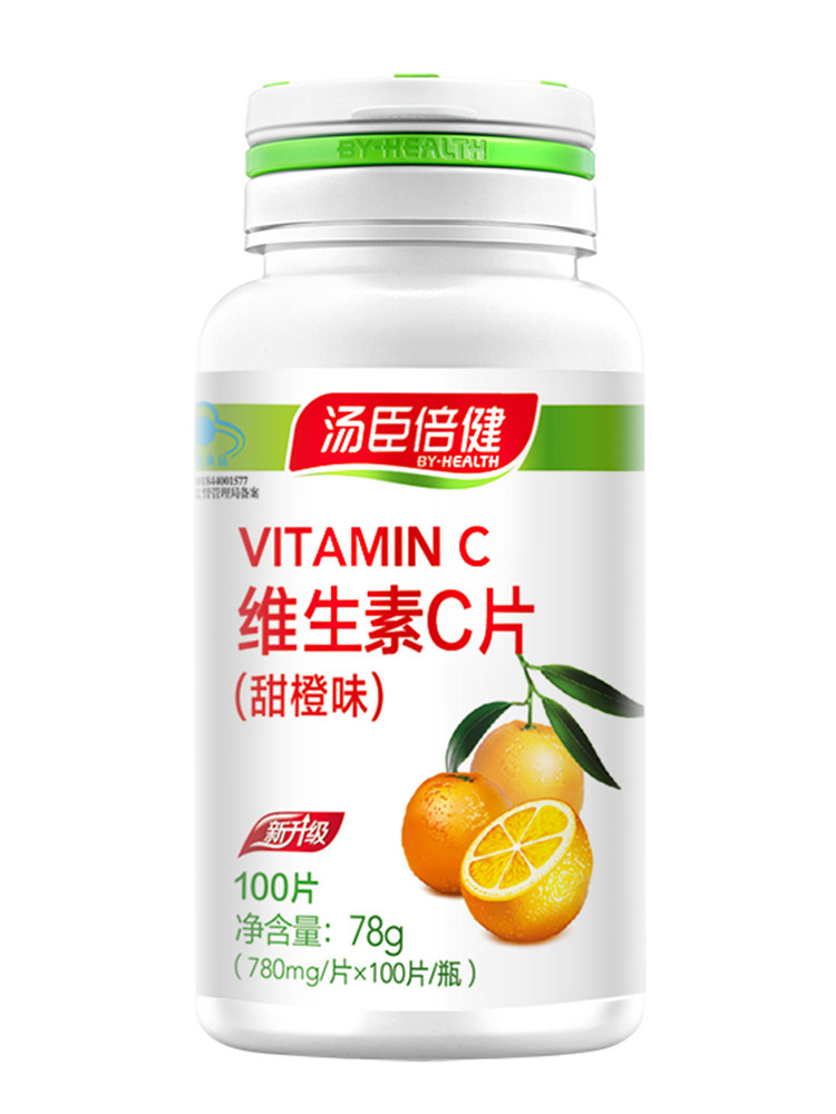 维生素咨询有礼汤臣倍健甜橙100片男女性补充旗舰维生素