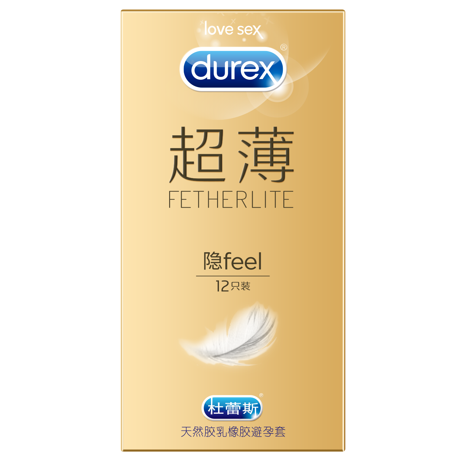 杜蕾斯避孕套超薄男用情趣女高高潮安全套成人计生避孕套