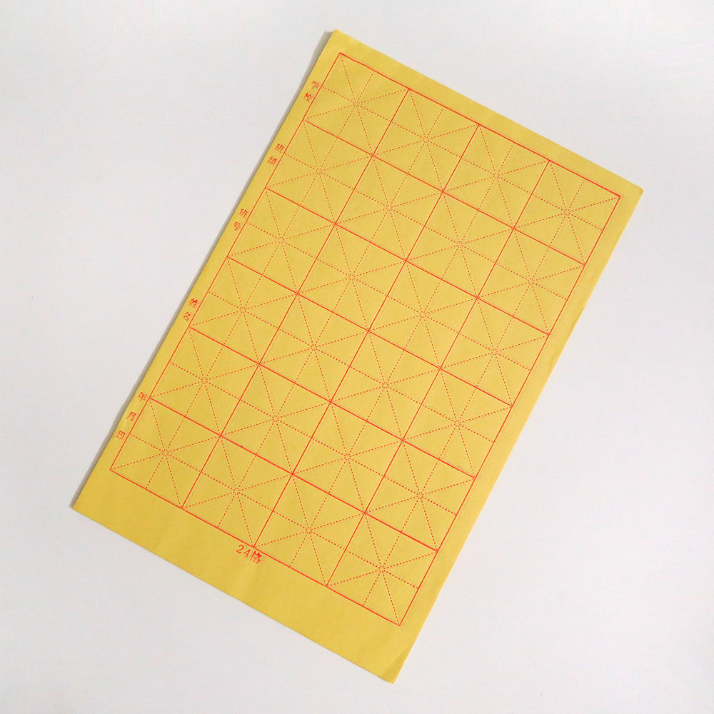 练习初学书法批发毛边9cm287cm15小学生宣纸12米毛边纸