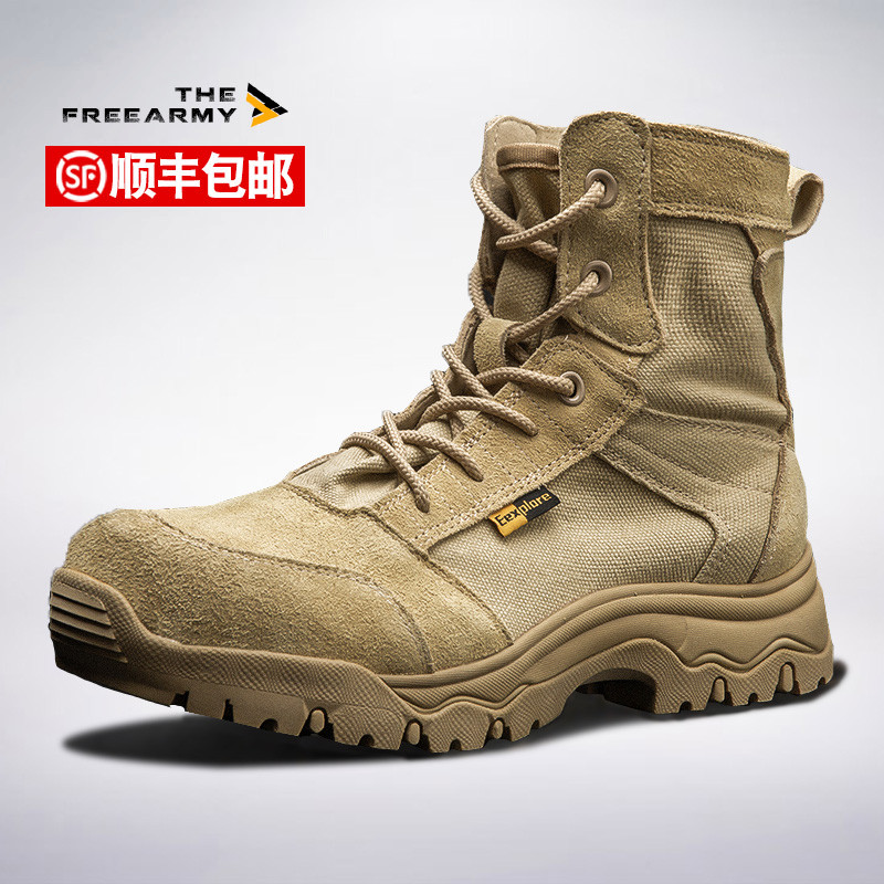 超轻作战训靴男夏季高帮减震作战男靴沙漠靴潮流工装靴户外登山鞋