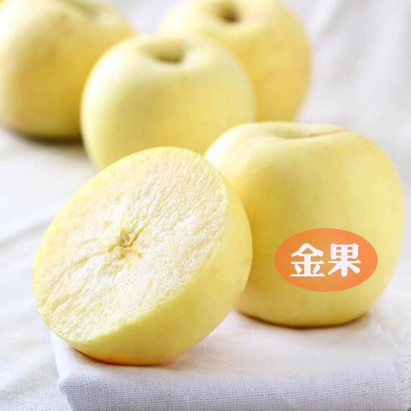 奶油富士帅黄金蕉冰糖心苹果山东烟台新鲜水果70至75mm五斤包邮