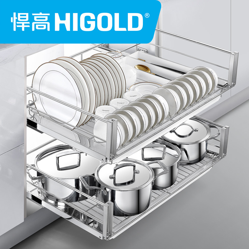 higold悍高厨房拉篮双层抽屉式碗架调味品不锈钢橱柜拉篮