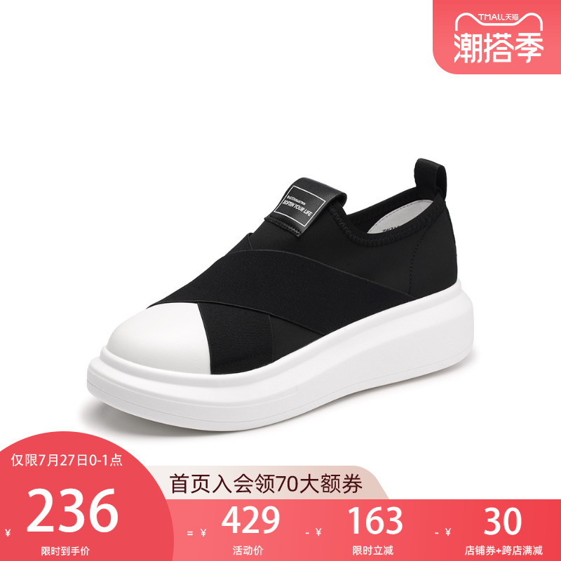 百思图春季商场同款简约舒适厚底套脚女休闲鞋ZWZ10AM1