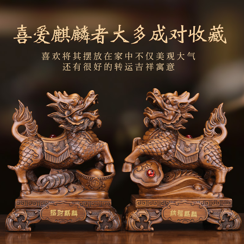 招财福麒麟摆件家居客厅酒柜办公室装饰品乔迁公司摆件