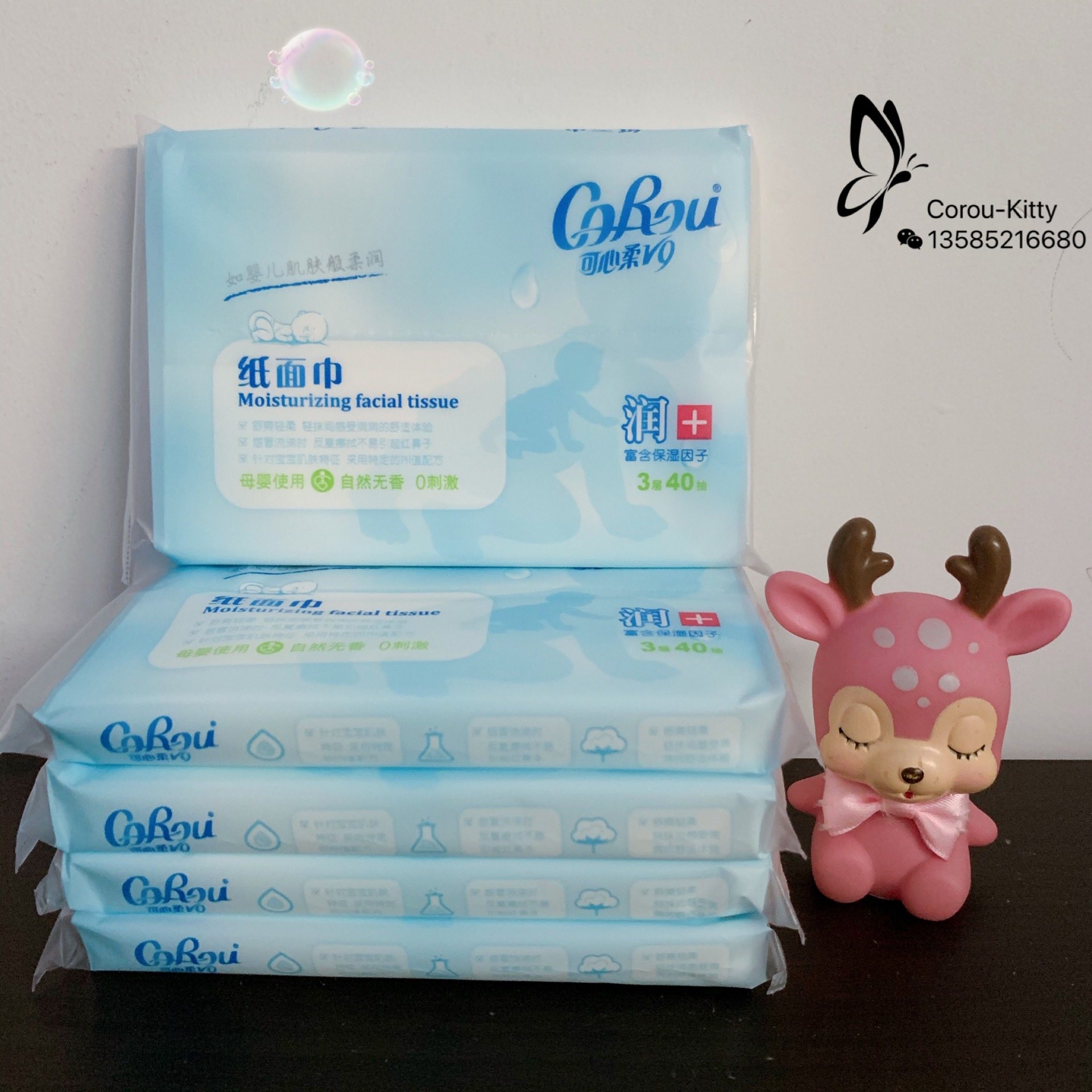 纸巾5包可心可心柔柔柔v9宝宝面巾纸抽纸新生抽纸