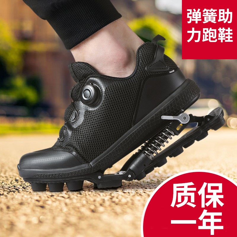 黑科技机械减震跑鞋男弹簧网面透气助力跑步鞋圆头马拉松运动男鞋