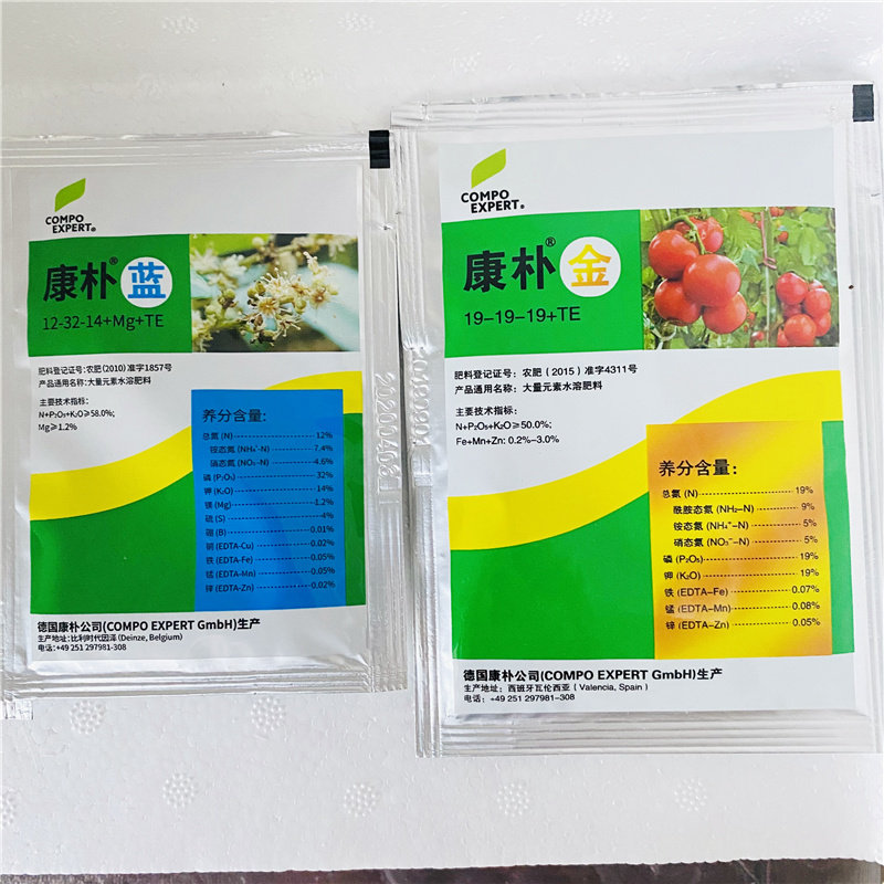 康朴德国康朴红朴红20克大量元素水溶叶面叶面肥