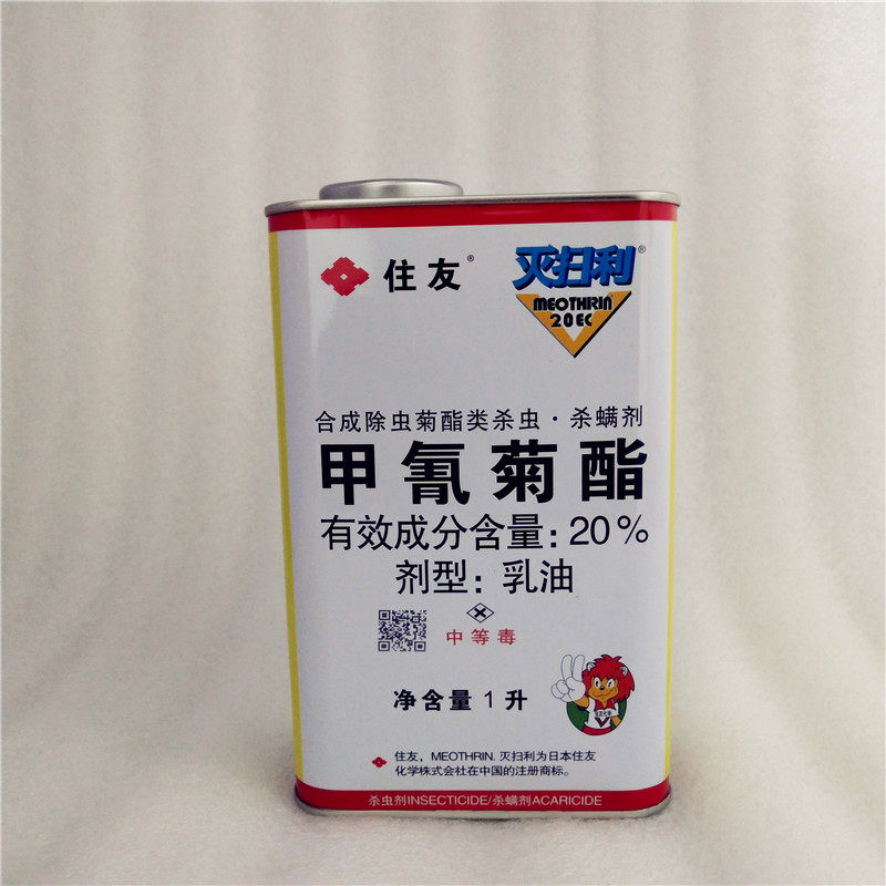 包邮住友灭扫利甲氰菊红蜘蛛菜青虫棉玲杀虫剂1l杀虫剂