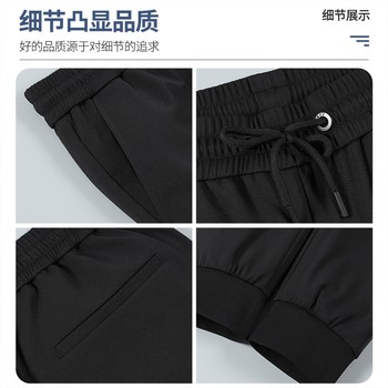 Peimeng Men's Down Pants Winter Outerwear Cotton Pants Thickened Coldproof Warm Casual Pants Long Pants