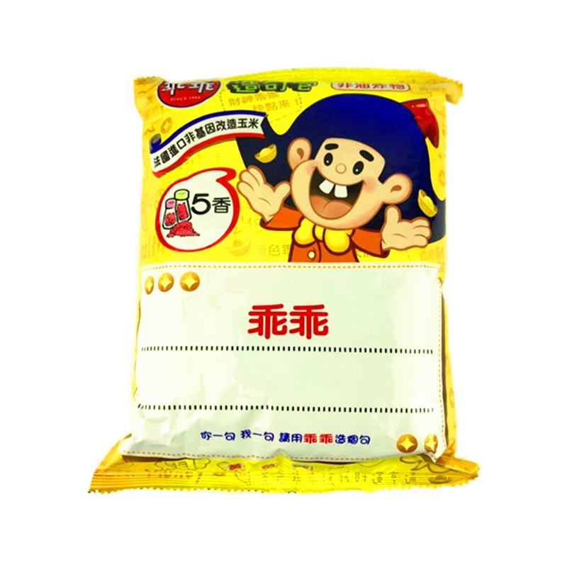 包邮台湾乖乖奶油椰子夹心玉米脆果条52g4膨化食品膨化食品