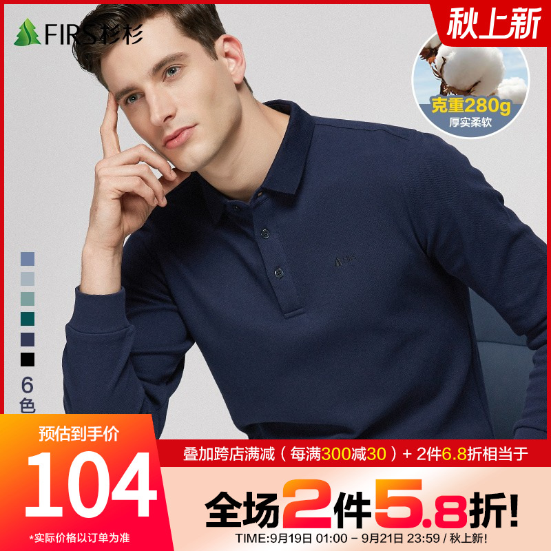 【格纹龟背】杉杉翻领纯棉长袖t恤男2022秋季新款中年爸爸polo衫