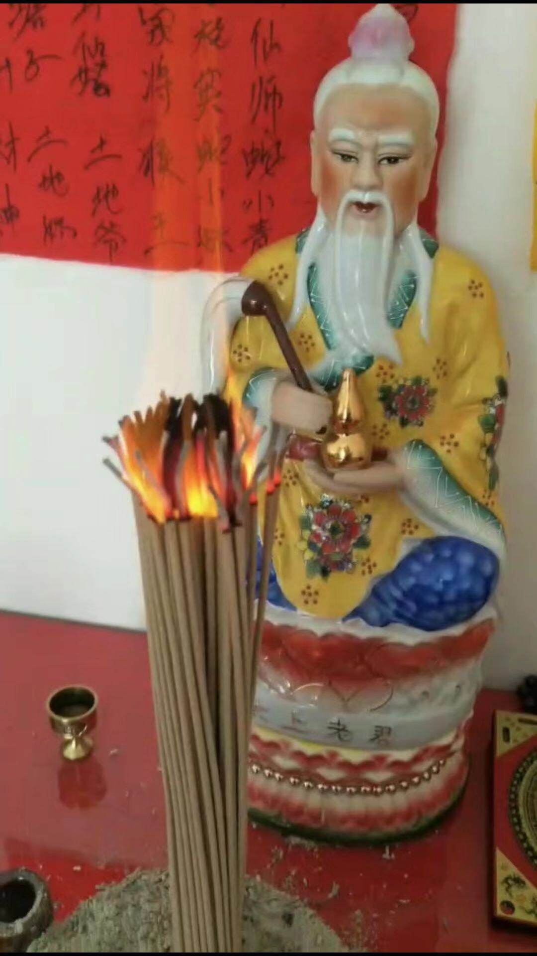 仙家六爻预测占卜先生在线测八字算命算卦出马仙看事姻缘