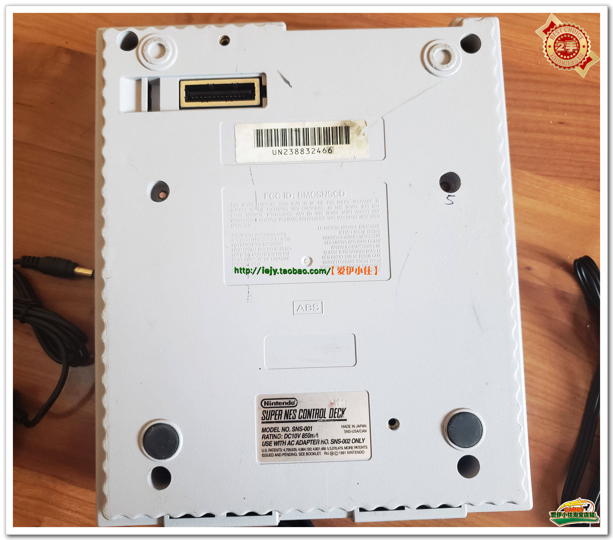 皇冠店5号任天堂原装sfc主机超任游戏机美版snes带原柄