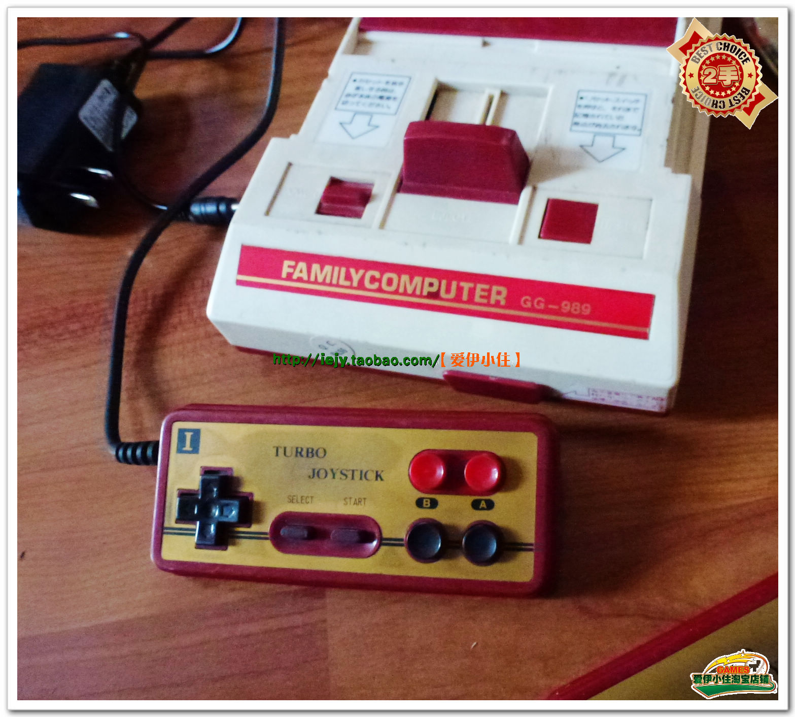 【十年店】台湾产989 fc游戏机 早期红白机 玩小霸王游戏全集成