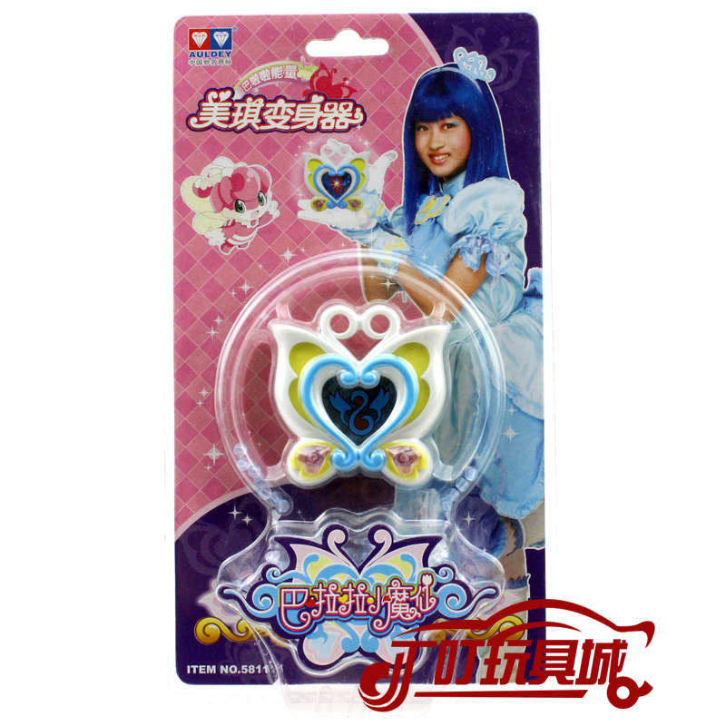 奥迪双钻巴啦啦小魔仙巴拉拉拉玩具美琪琪美雪变变身581112动漫手表