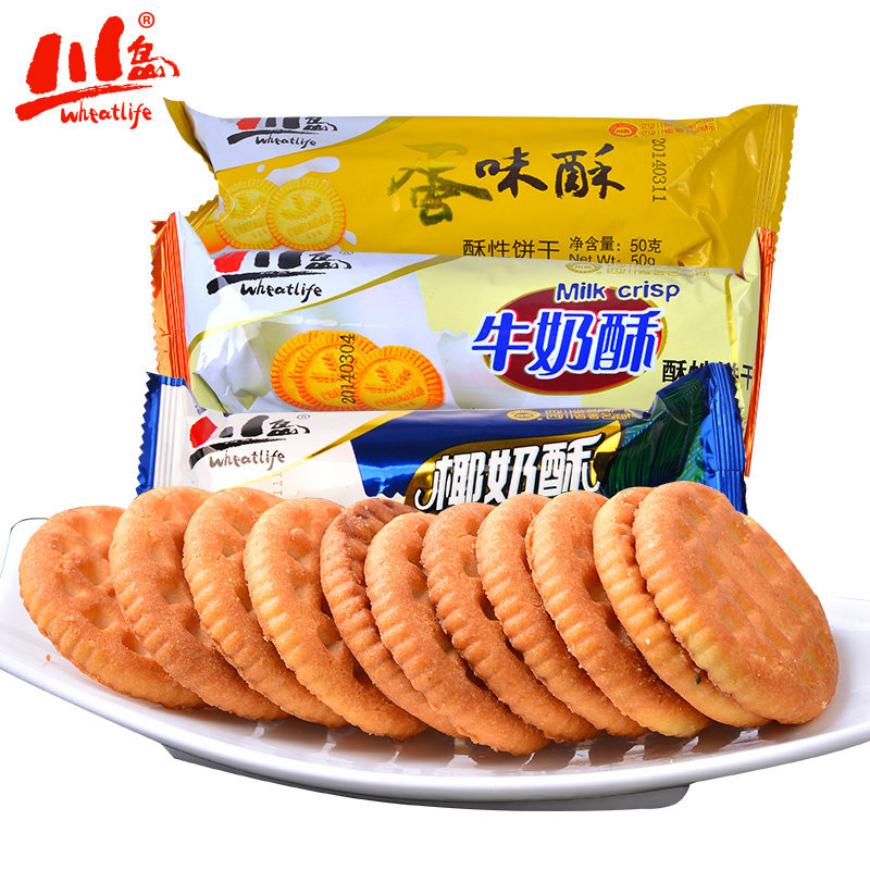 川岛酥性饼干零食整箱批发成人款20袋散装早餐多口味混合装小饼干