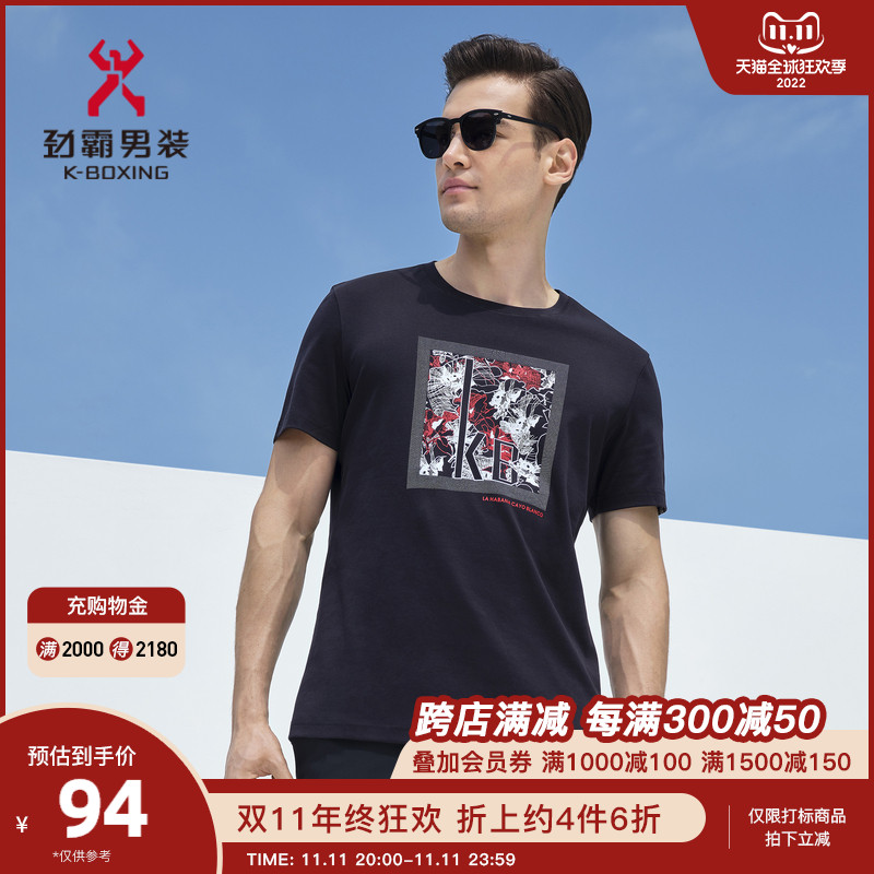 劲霸男装短袖t恤男士圆领纯棉logo印花夏季黑色休闲上衣|FTCD2374