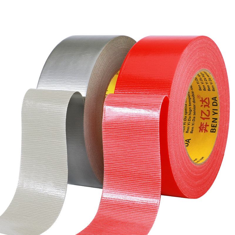 胶带地毯胶布20卷diy蓝棕紫粉绿橙黄白大棚胶带