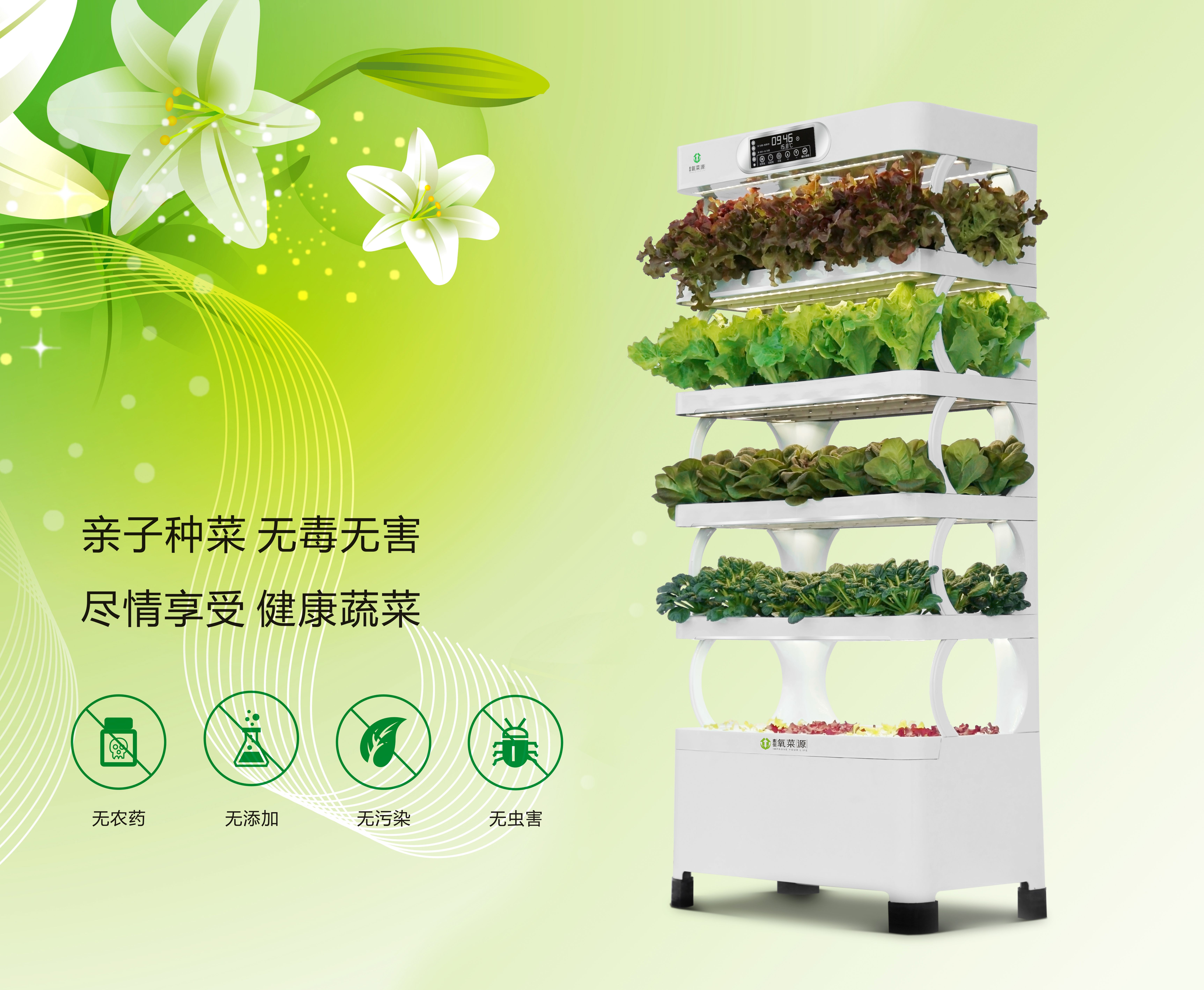 家庭蔬菜种植无土栽培设备智能叶菜种植机水培阳台花架