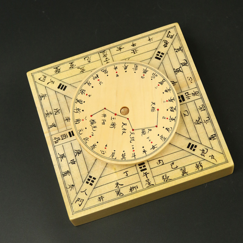 北斗七星星盘罗盘高精度风水手工银杏专业初学者摆件