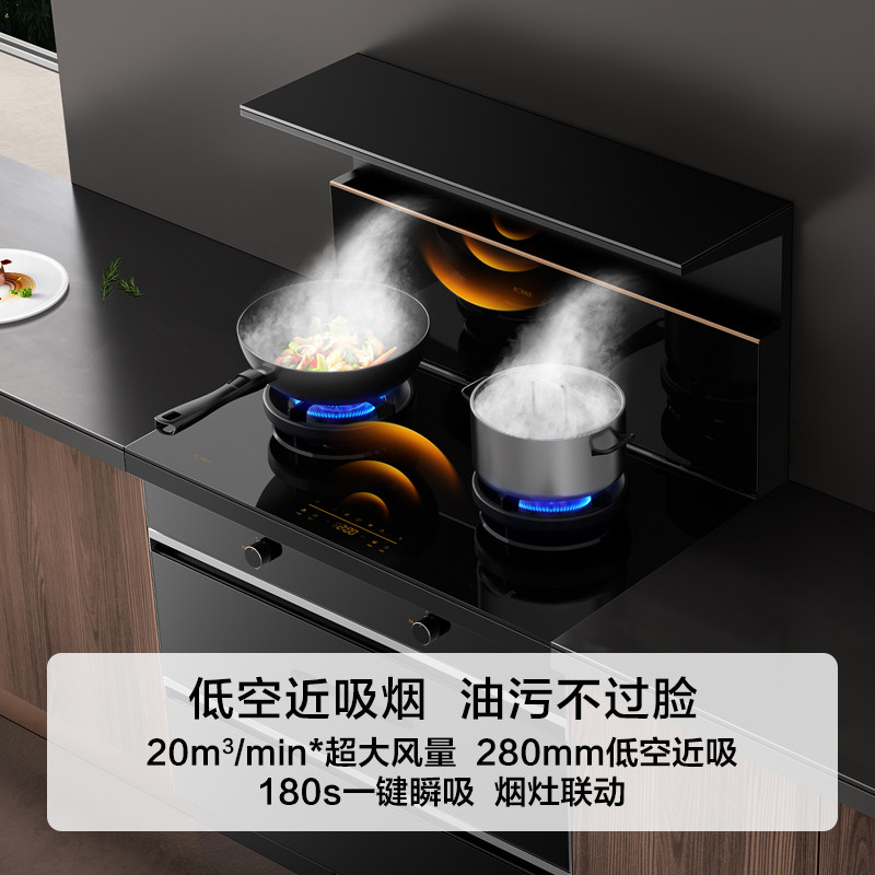 集成家用存储消毒柜智能s5专柜方太新品同款集成灶