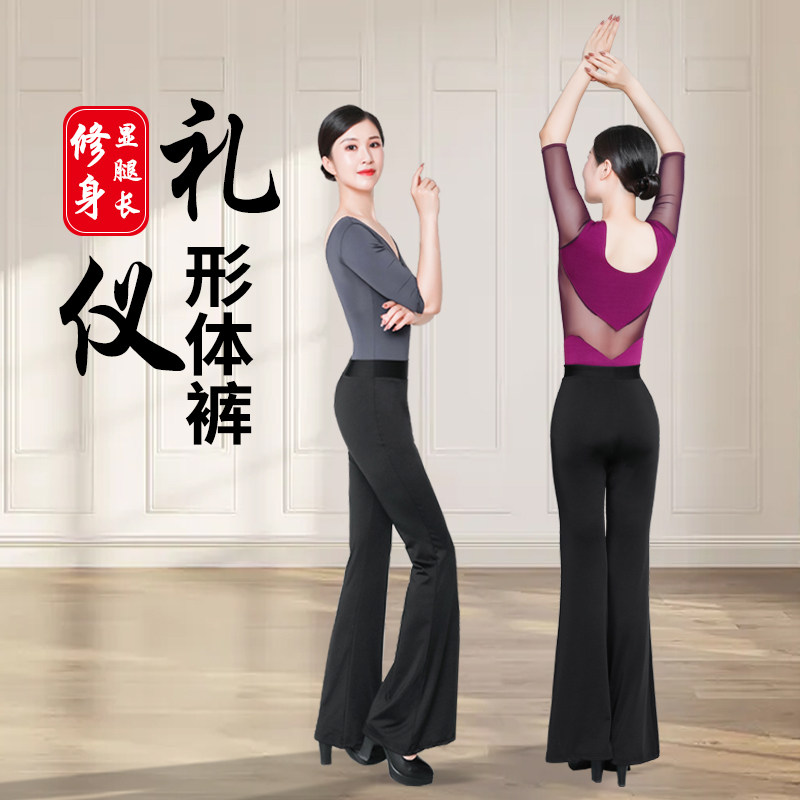 形体2021年新款训练套装舞蹈刘芳老师练功高端现代舞服装