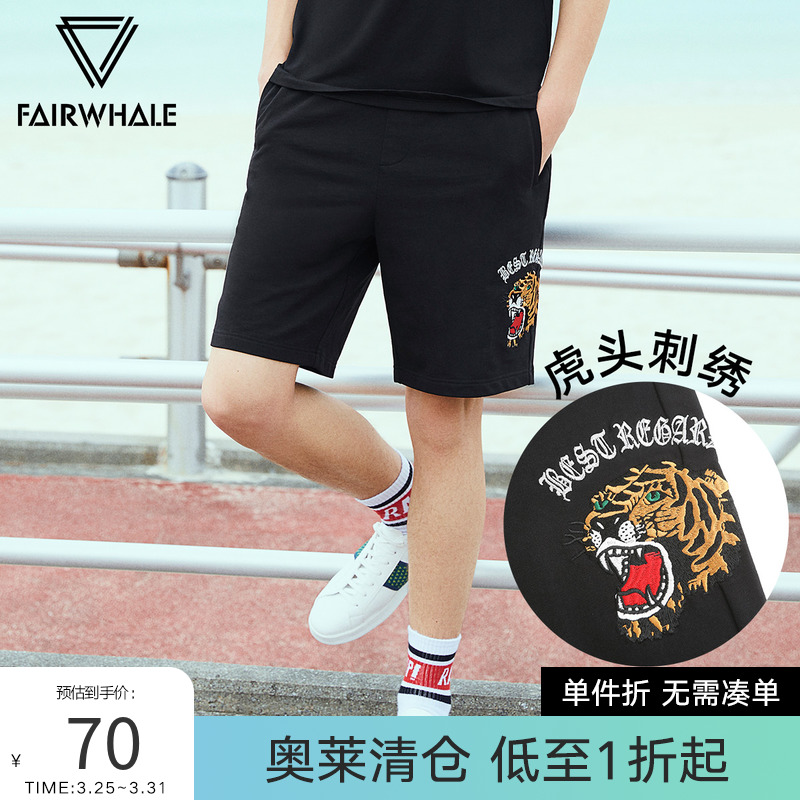 马克华菲outlets男士短裤夏季运动短裤男潮牌ins刺绣棉五分裤