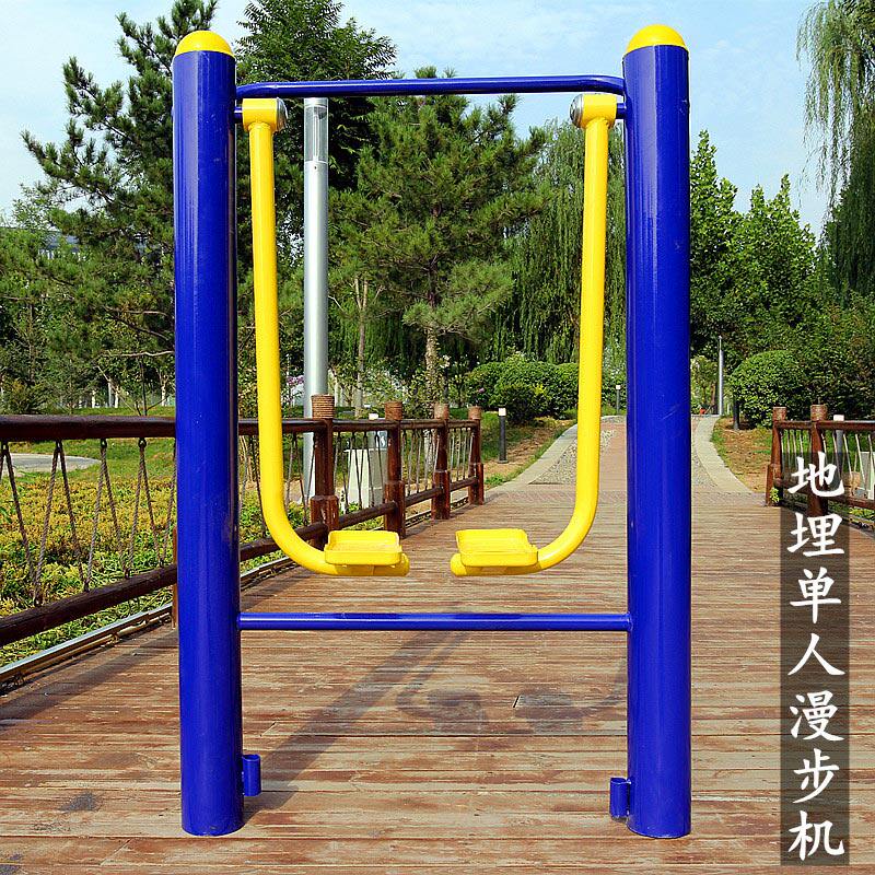 漫步步机室外户外运动健身器材小区公园学校社区广场健身路径