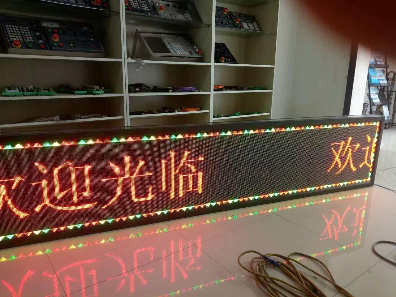 led显示屏广告屏门头招牌走字屏室内户外led滚动电子屏led全彩屏
