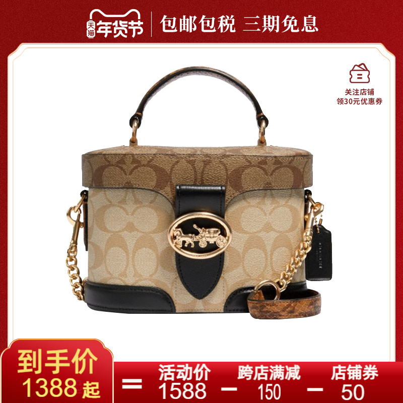 蔻驰2020新款包包,蔻驰2020最新款包包 coach/蔻驰2020新款盒子包 化妆包 单肩斜跨手提女包