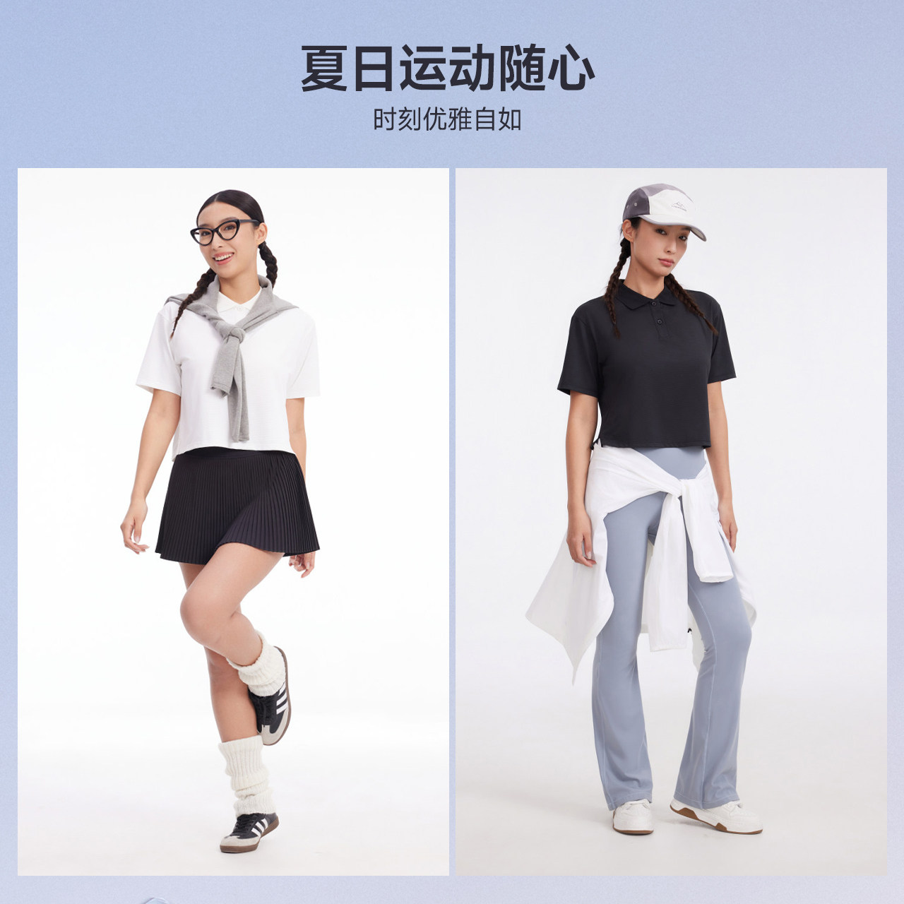 [商场同款]美特斯邦威短袖T恤女夏季新款翻领短款防晒透气polo衫