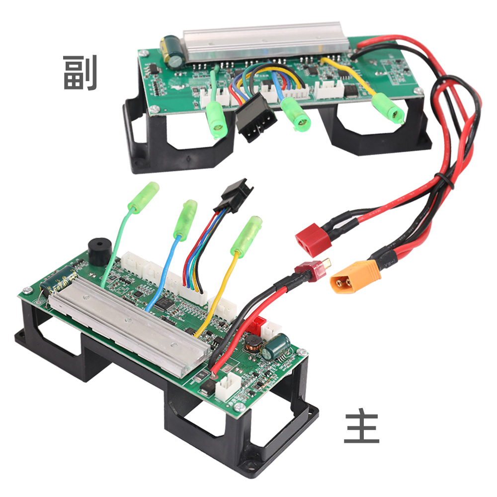 平衡车主主板控制器通用配件电路板阿尔郎全套维修平衡车零配件