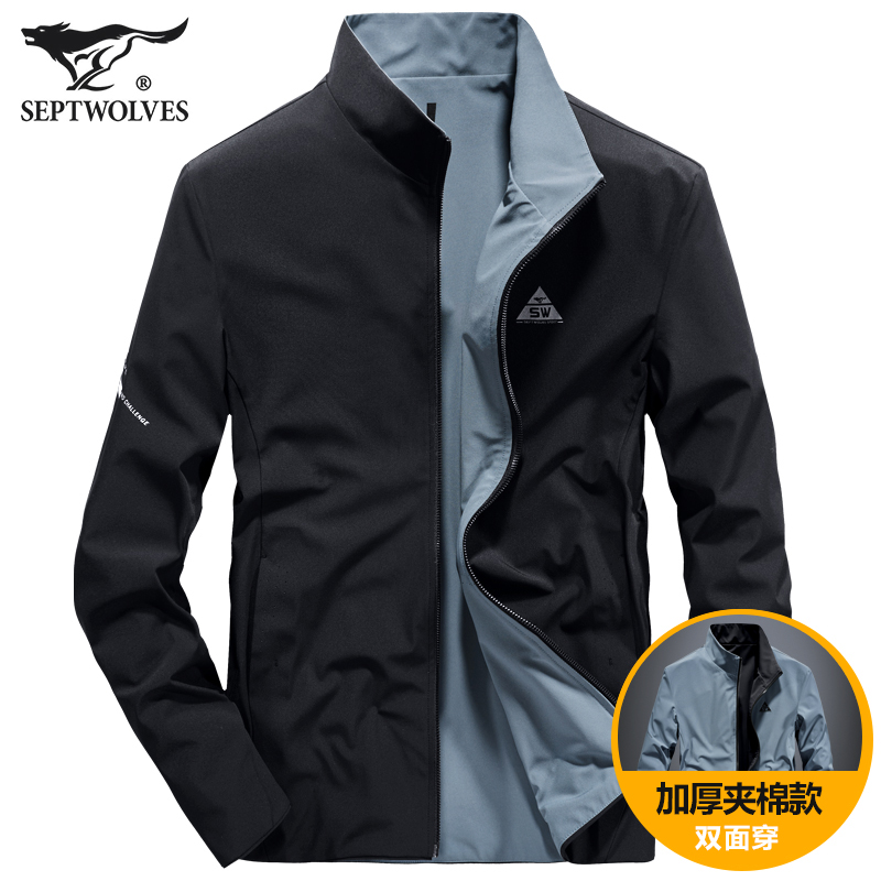 七匹狼春季夹克男两面穿棉衣春秋商务休闲男士外套青年加棉茄克衫