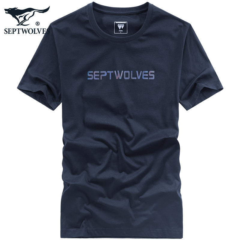 七匹狼短袖T恤男2022夏季潮流休闲薄款青年体恤舒适透气百搭短t潮