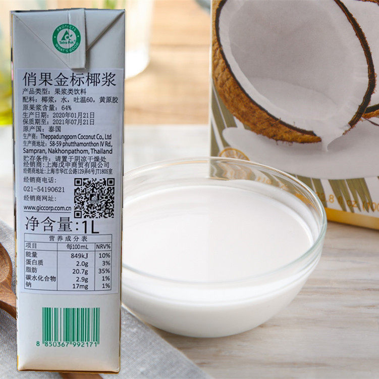 泰国进口俏果金标椰浆1l高浓度椰奶椰汁西米其它原料