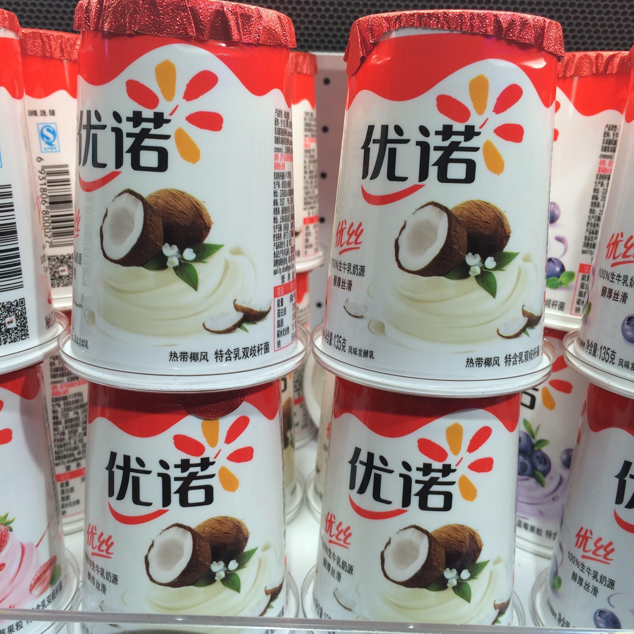 优诺优丝草莓酸奶风味黄桃椰子原味丝滑醇厚酸奶