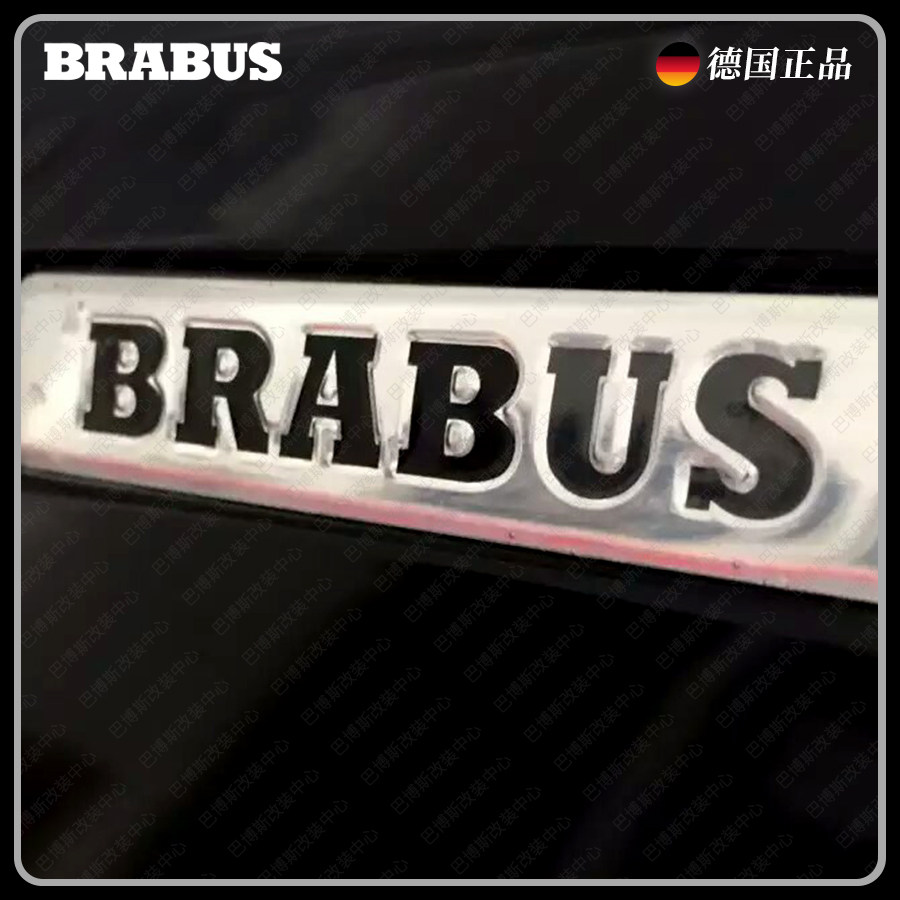巴博斯侧标车标logo字母电镀brabus博速套件德国全车改装套件