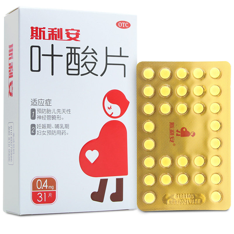创盈 斯利安叶酸片 0.4mg*31片/盒 妊娠期哺乳期妇女预防用药