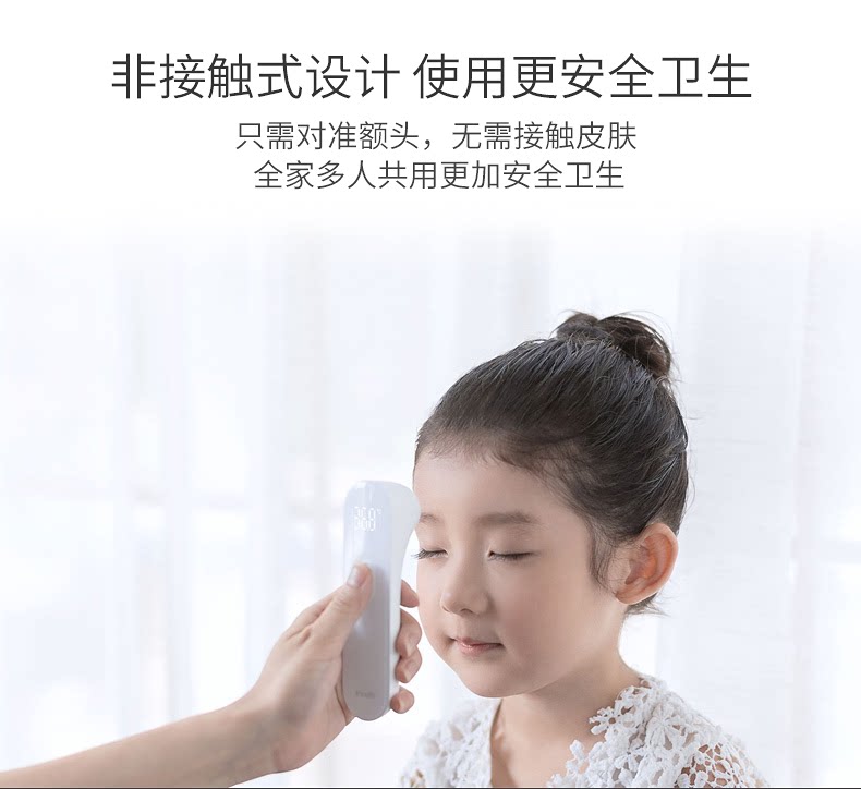 九安ihealth电子体温计额温枪家用红外线额头体温温度计体温计类