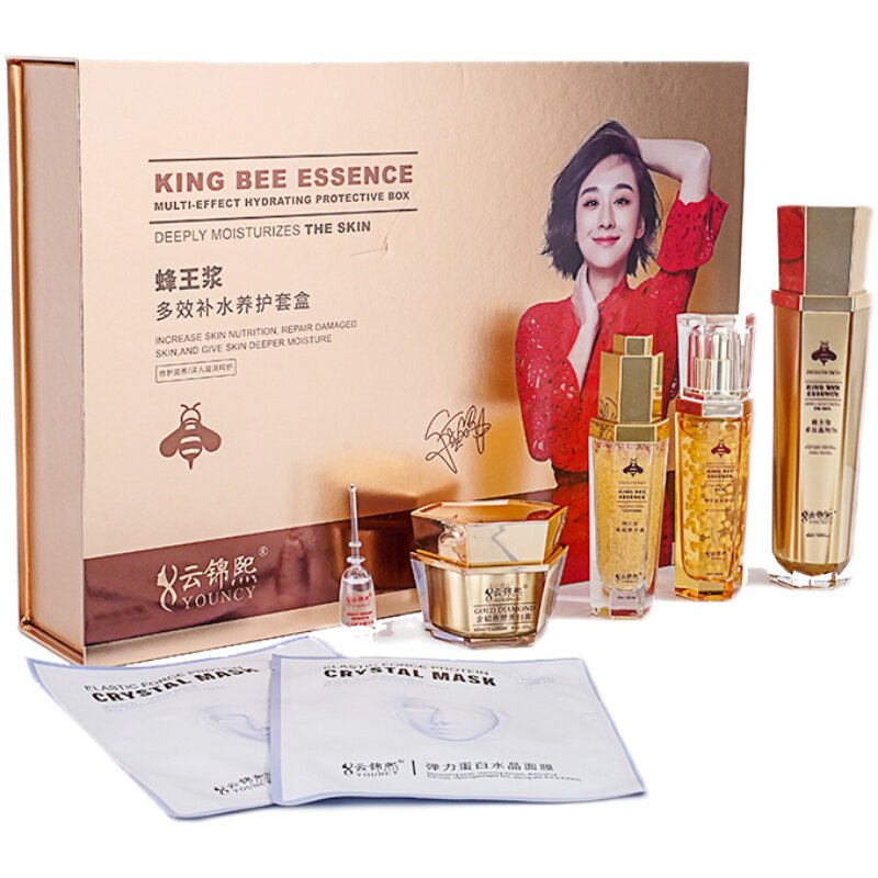 云锦熙旗舰店蜂王浆套盒补水多效水解蛋白水分子精华液乳套装正品