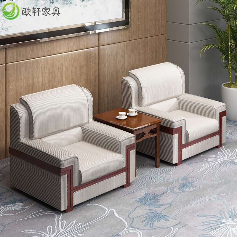 沙发贵宾接待会议室商谈领导办公茶几组合白色沙发