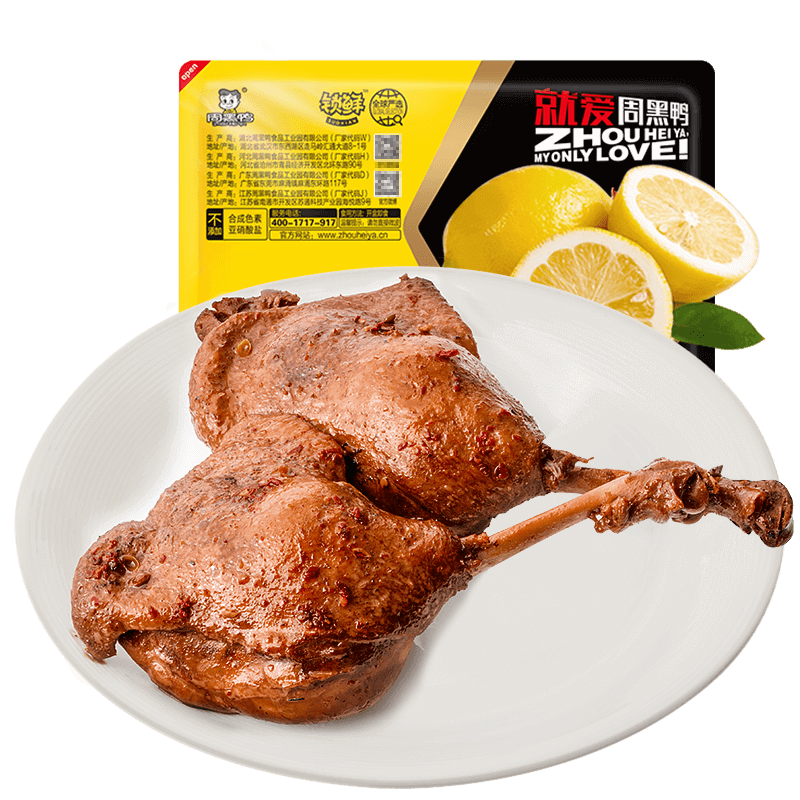 220g零食食品特产武汉鸭腿周黑鸭盒装气调锁鲜鸭肉零食