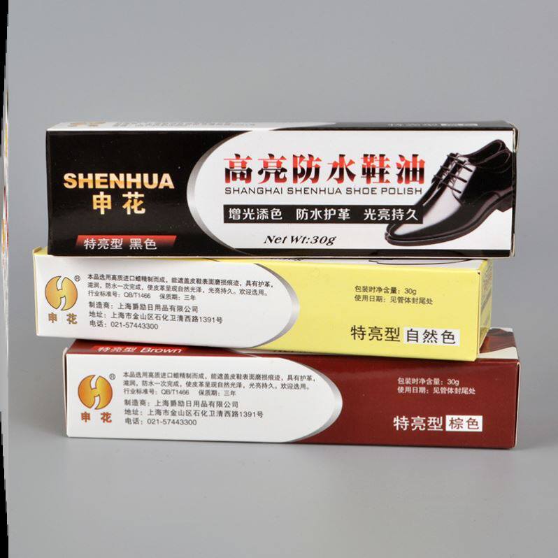 膏体鞋油黑色无色棕色真皮申花皮鞋皮衣皮包鞋油