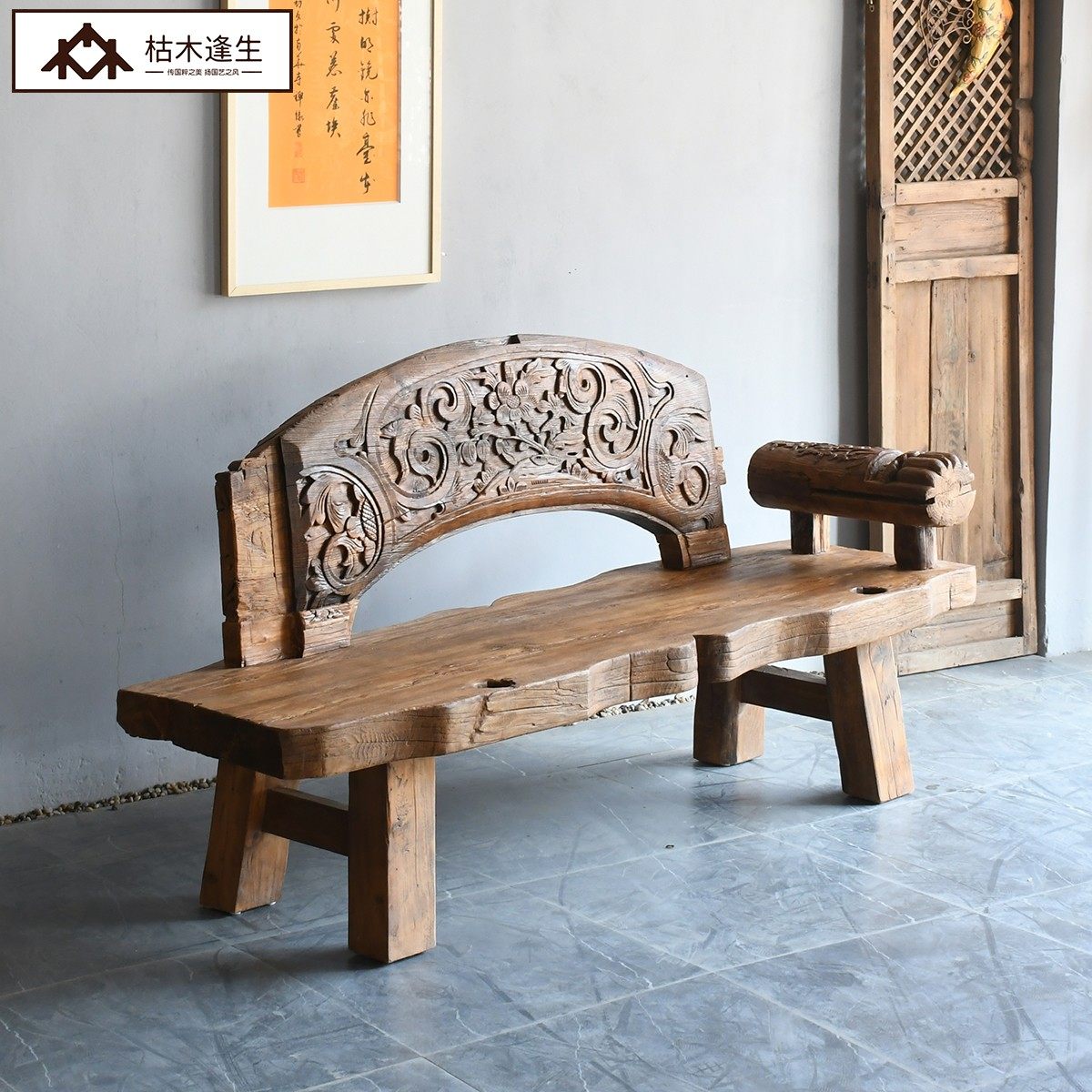 枯木逢生罗汉躺椅雕花禅意主人床榻实木日式复古贵妃椅