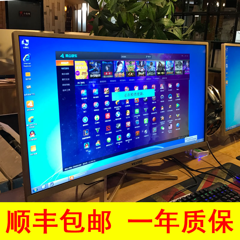 液晶非网吧电脑显示器二手 高清无边框屏幕 led 英寸冠捷 32 寸 aoc27