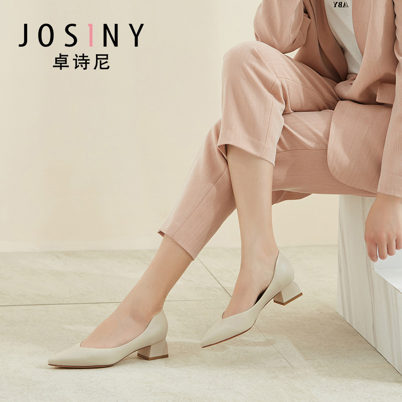 鞋子josiny卓诗尼女鞋女单鞋浅口百搭尖头方跟时尚单鞋