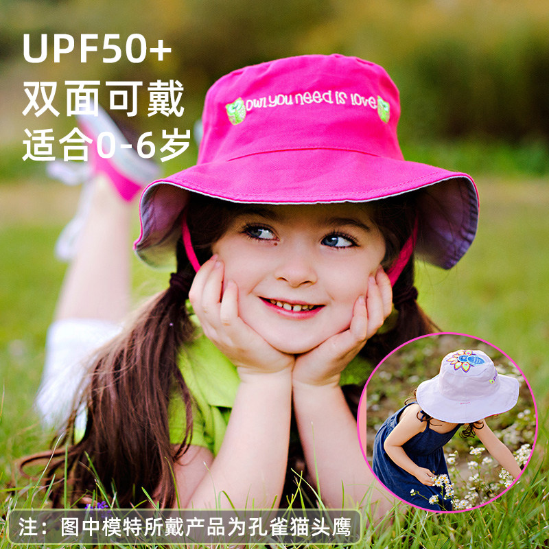 加拿大flapjackkids婴儿儿童卡通双面防晒flapjacks手绘遮阳帽子