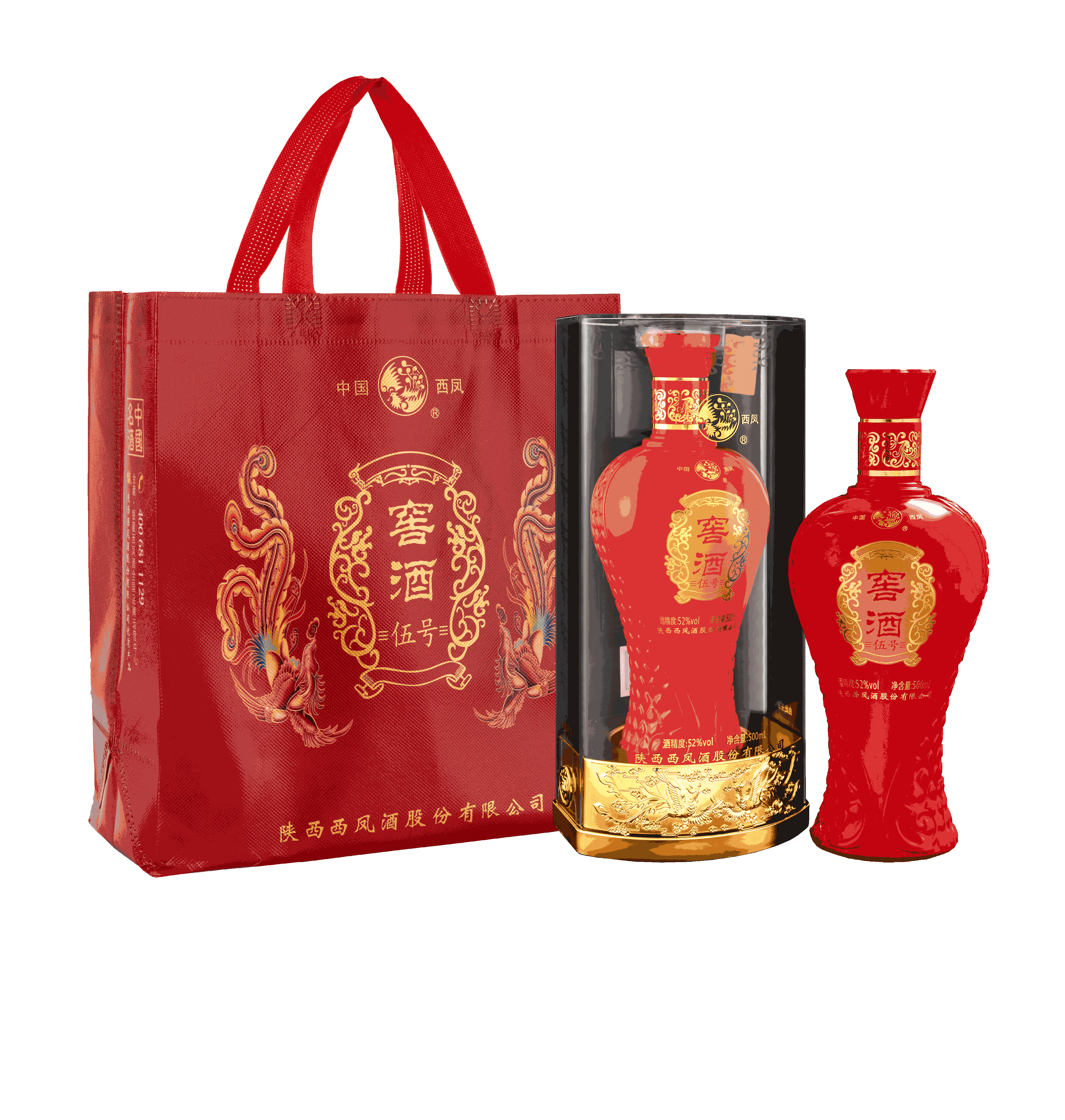 西凤酒窖酒伍号52度浓香型白酒整箱6瓶粮食酒礼盒送礼婚宴西风酒