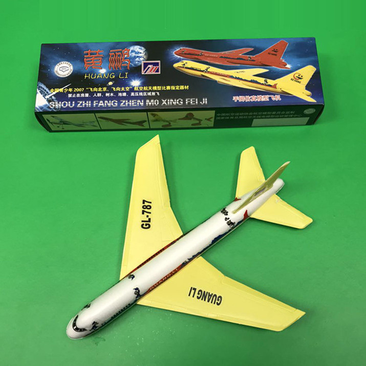 飞机航模黄鹂手掷拼装模型泡沫仿真飞向北京飞机模型