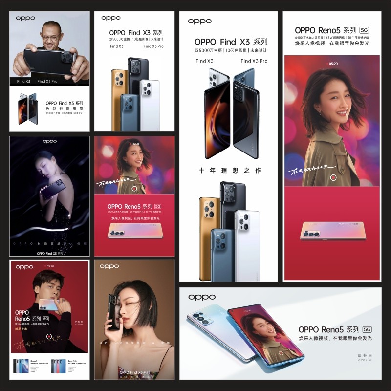 vivox60s9opporeno5findx3新款手机广告宣传海报手机贴纸